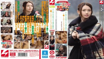 nnpj-075-pretty-excavation-shimasu-of-the-world-vol-02-lee-ubu-too-students-yi-de-people-of-mina-chan-19-year-old-i-met-in-degrees-curry-shop_1491701060